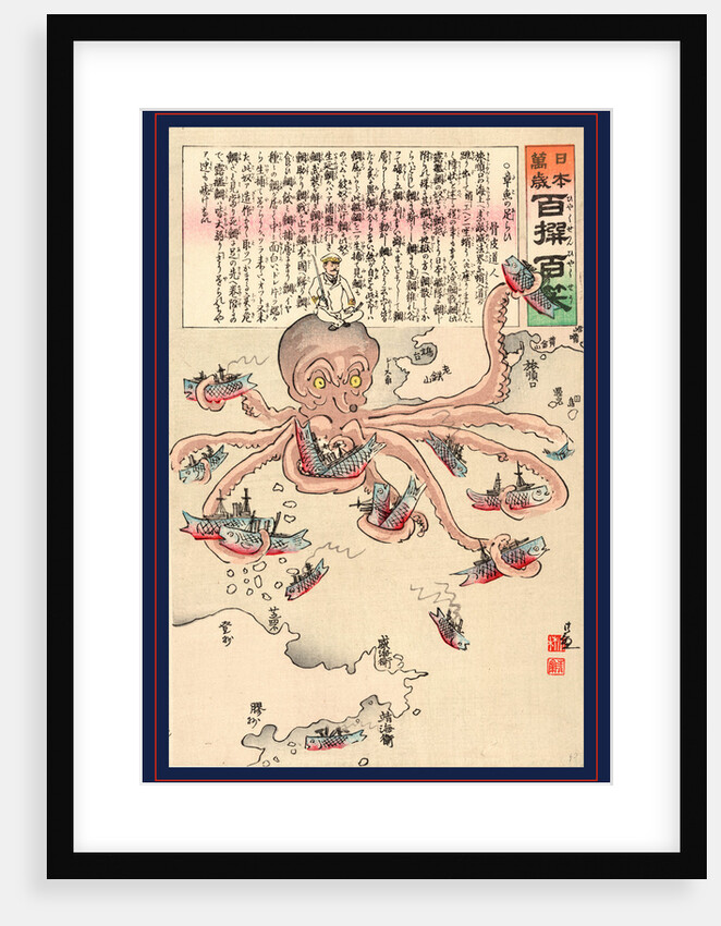 Tako no asirai, Octopus treading by Kobayashi Kiyochika