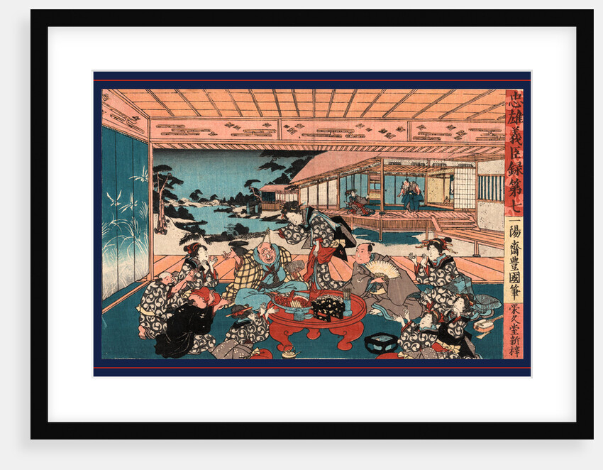 Dai Shichi, Act Seven by Anonymous