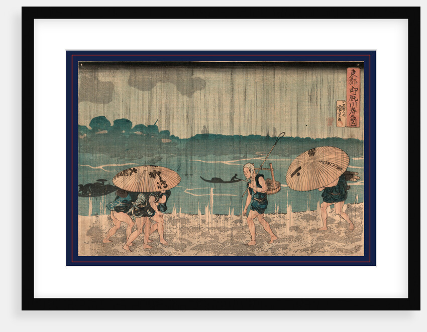 Oumayagashi No Zu, Utagawa by Anonymous