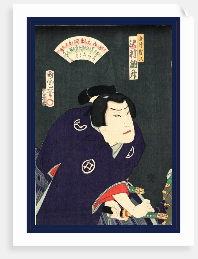 Sawamura Tossho No Shirai Gonpachi, Sawamura Tossho As Shirai Gonpachi by Anonymous