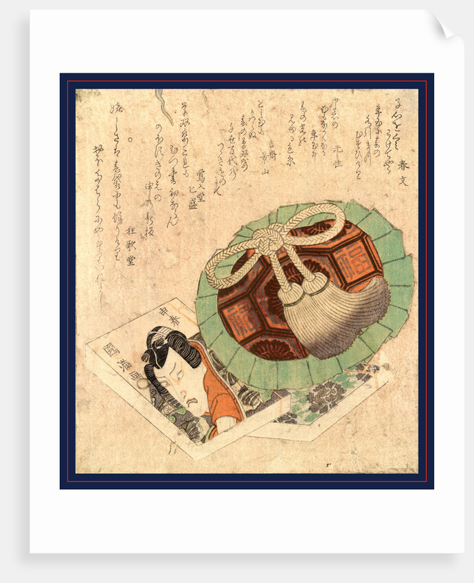 Kinchaku to Kusazoshi, Coin Purse and Novelettes by Anonymous