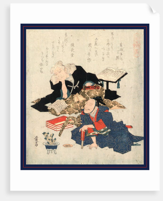 Kiichi Hogen to Oumaya Kisanta, Kiichi Hogen and Oumaya Kisanda. 1829 by Anonymous