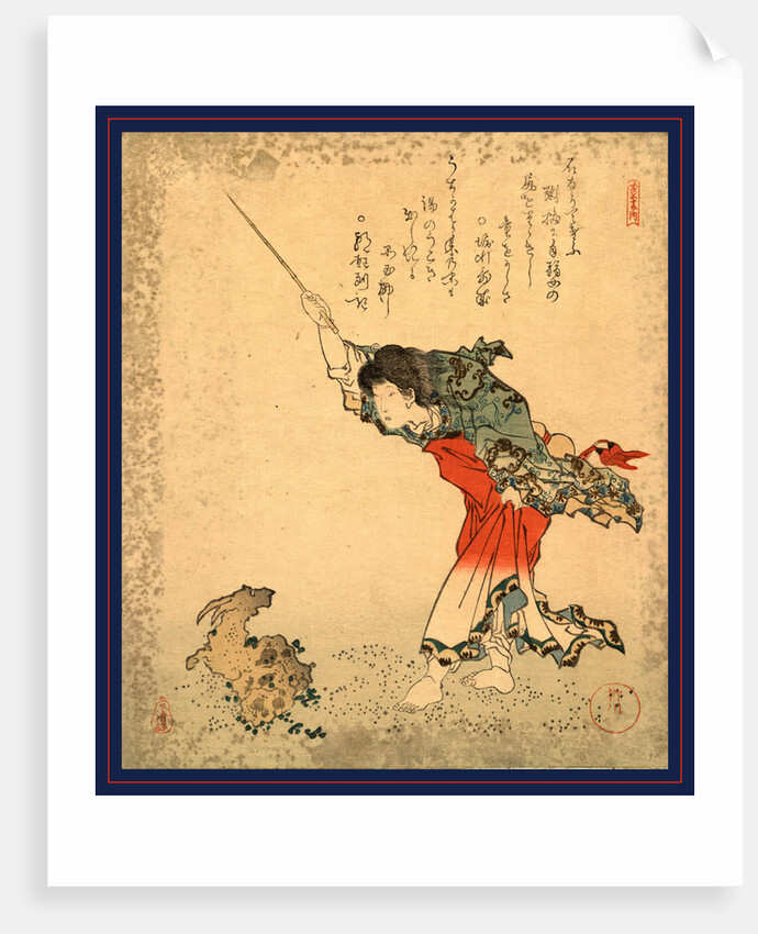 Kayuzue / Koshohei, Kayuzue: The Sage Koshohei Turning a Goat Into Stone by Anonymous