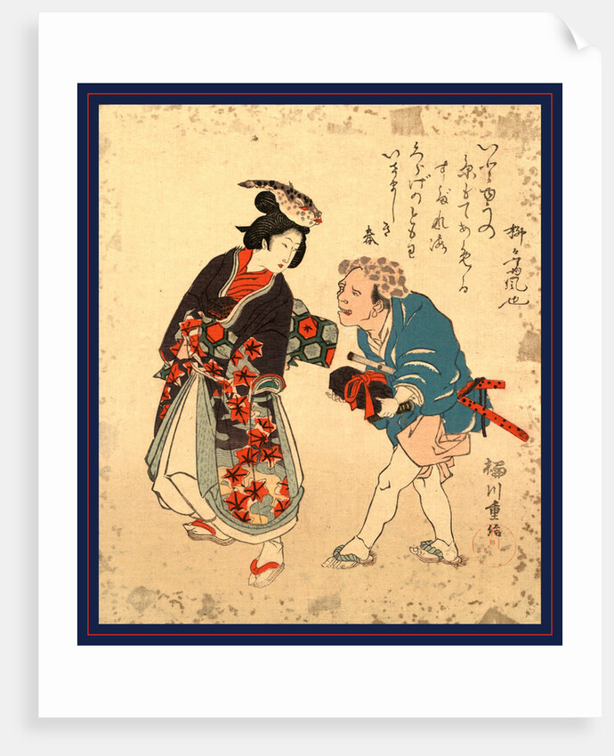 Fugu No Bijin to Kurage No Tomo, Pufferfish Courtesan and Her Jellyfish Companion by Anonymous