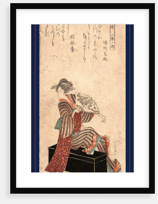 Yatsushi Gyoja Busho Amakawaya Gihei, Transformed Gyoja Busho Amagawaya Gihei by Anonymous