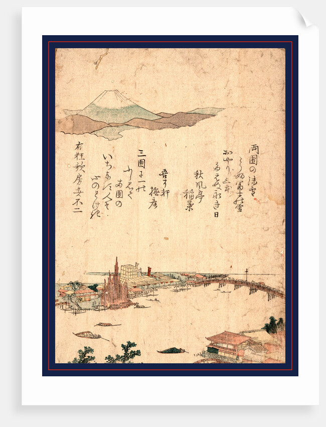 Ryogoku by Anonymous