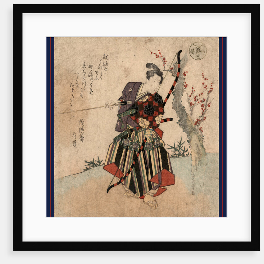 Shya, Archery by Anonymous