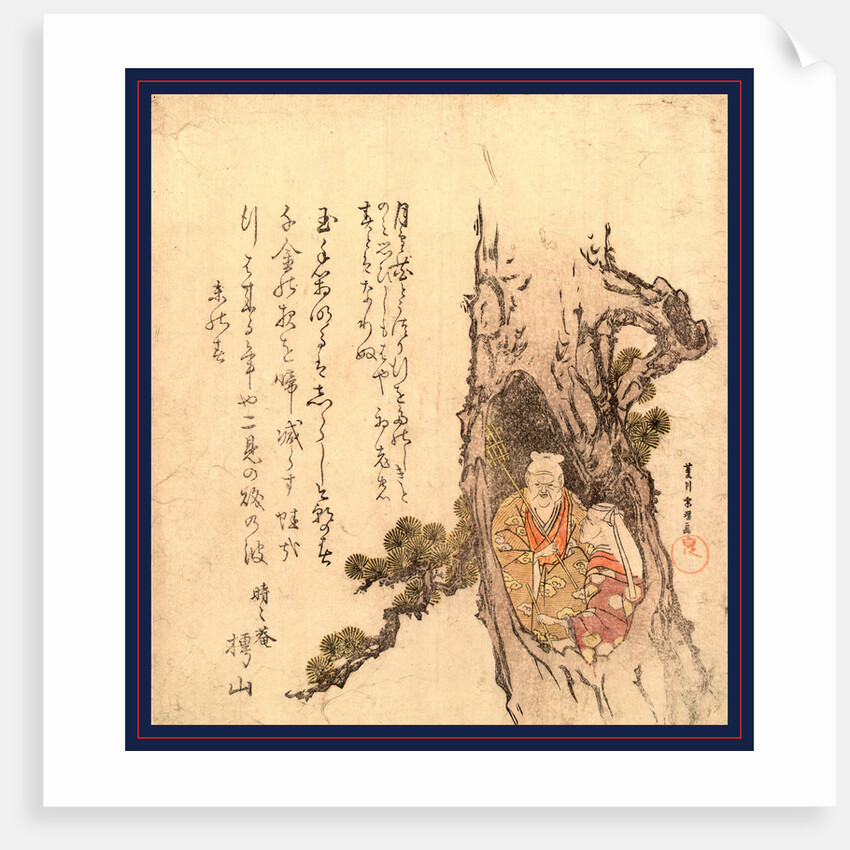 Matsu no hora no takasago no jo to uba, Tagasago couple in the hollow of a pine tree by Katsushika Hokusai
