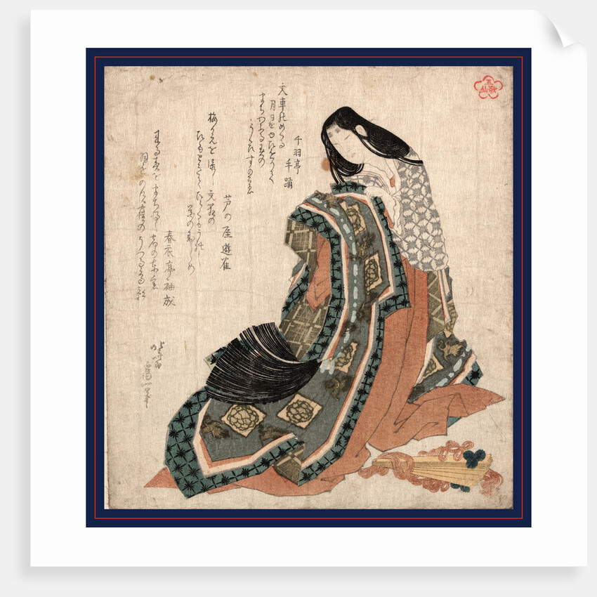 Hiogi, Hiogi: Japanese Cypress Folding Fan by Anonymous