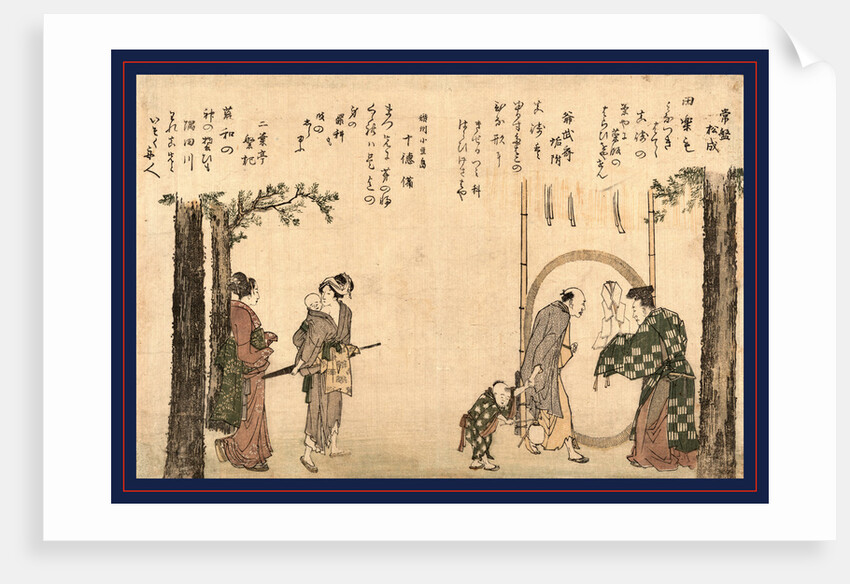 Miyakodori (Masski Inari), Ehon Miyakodori: Masaki. 1802 by Anonymous