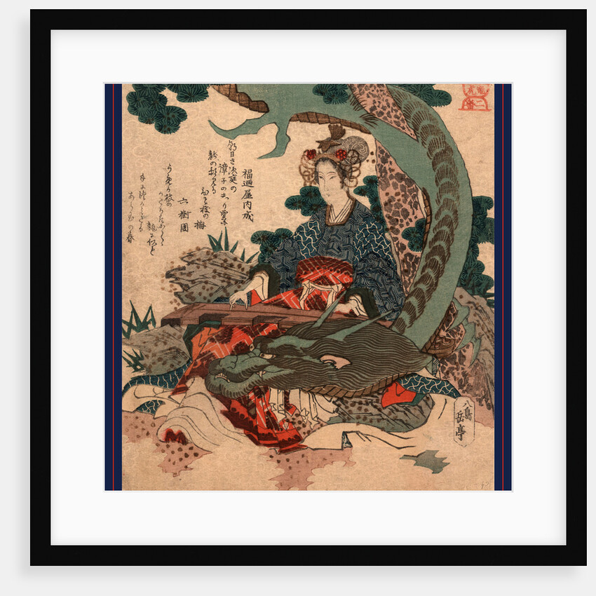 Ryu Ko Niban, Tiger and Dragon No. 2: Dragon by Anonymous