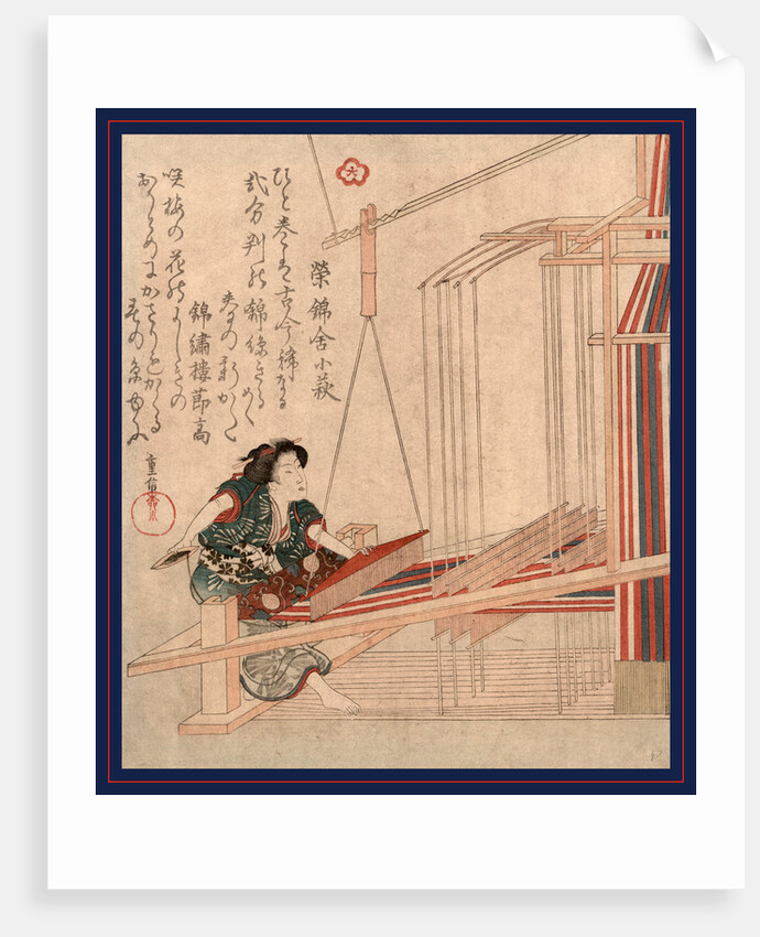 Hataori, Weaving by Anonymous