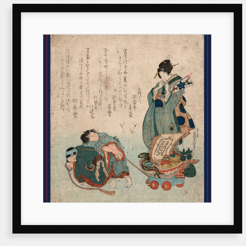 Hagoita to Takarabune, New Year's Badminton and Ship of Treasures by Anonymous