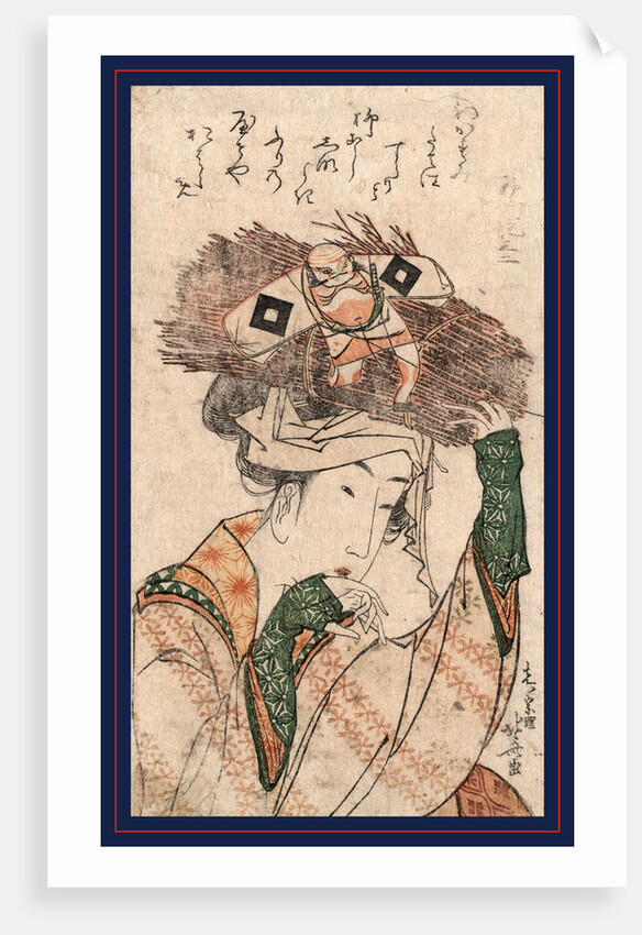 Oharame, Village Girl from Ohara by Anonymous