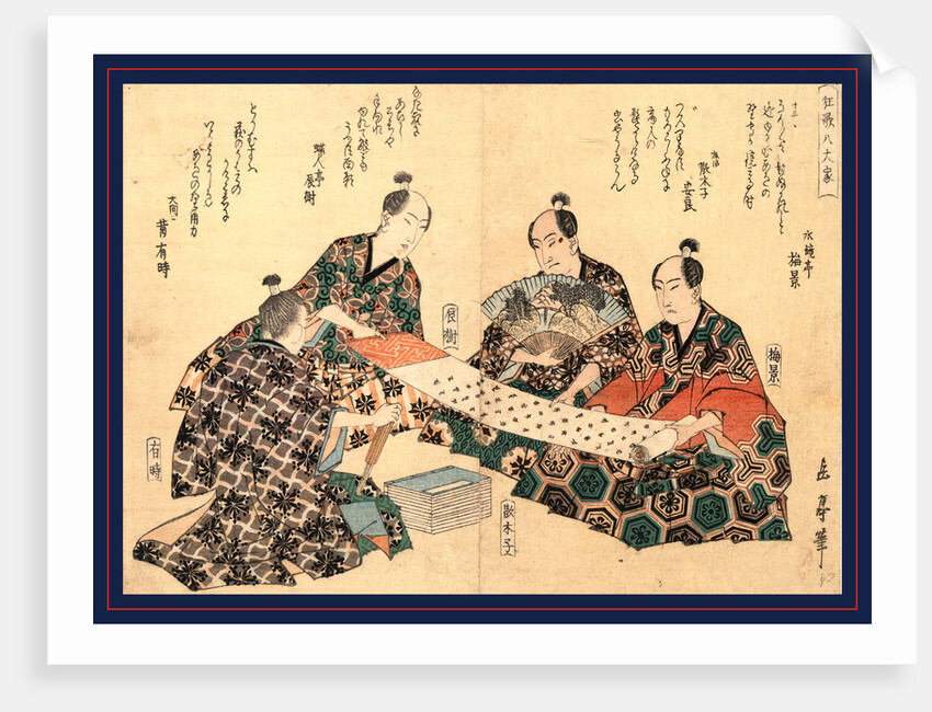 Kyoka Hachi Taika, Eight Great Kyoka Poets by Anonymous