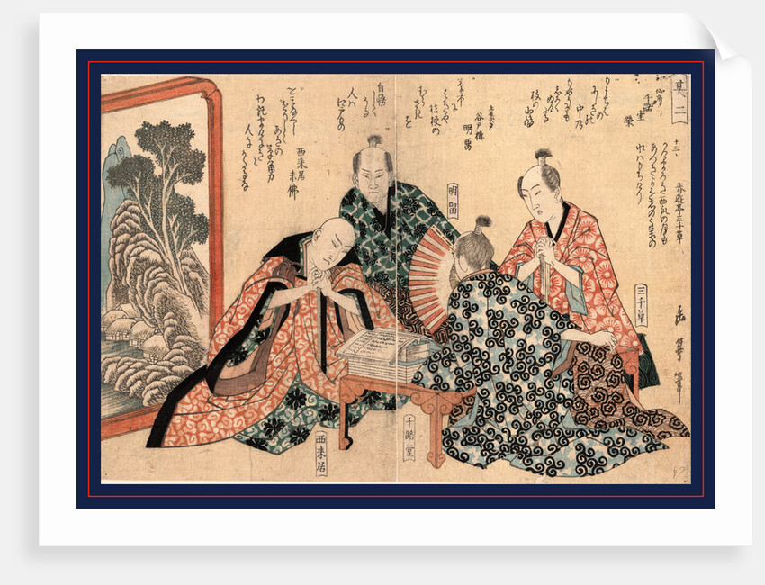 Kyoka Hachi Taika Sono Ni, Eight Great Kyoka Poets 2 by Anonymous