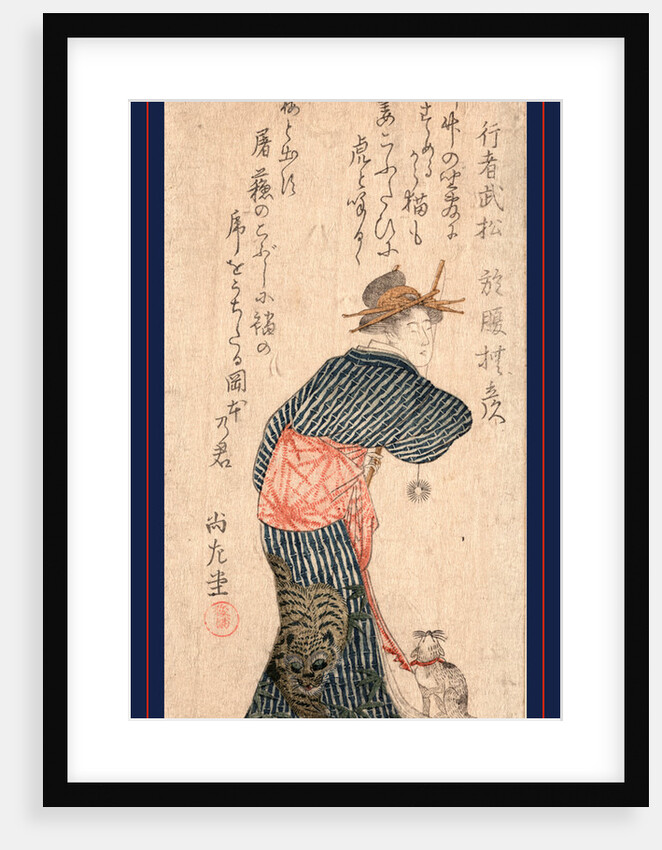 Gyoja Busho, Kubo by Anonymous