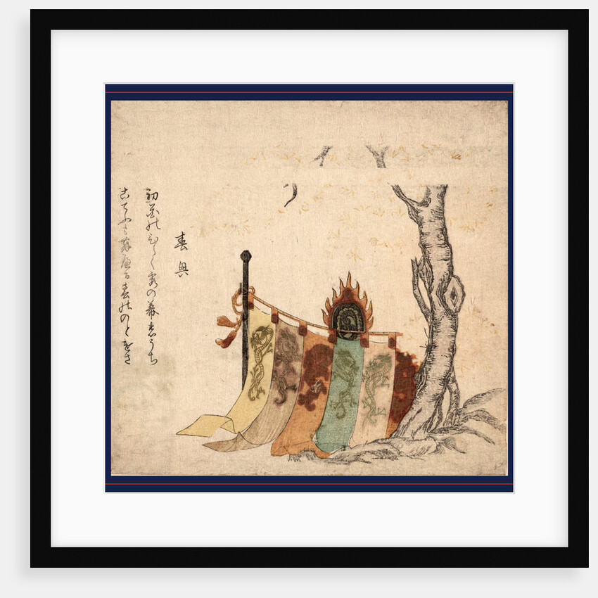 Oka Kaendaiko, Festival Drum Under a Cherry Tree by Anonymous