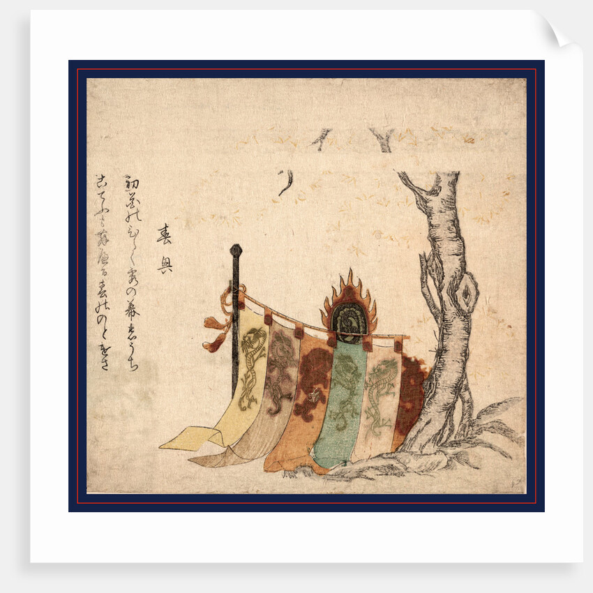 Oka Kaendaiko, Festival Drum Under a Cherry Tree by Anonymous