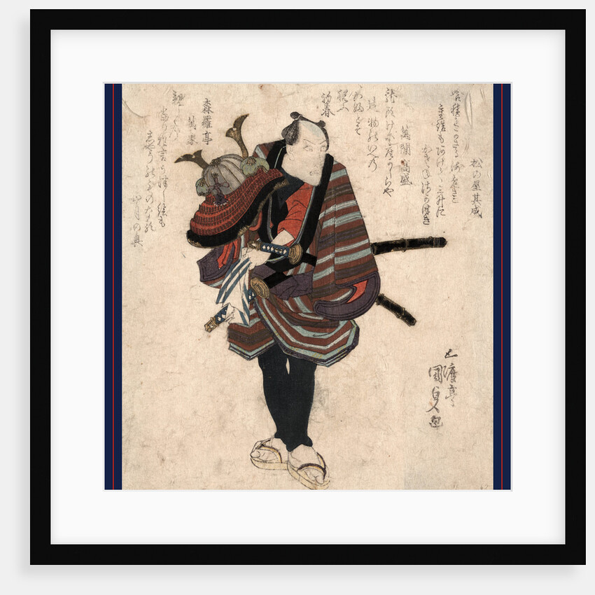 Shichidaime Ichikawa Danjuro, Ichikawa Danjuro VII by Anonymous