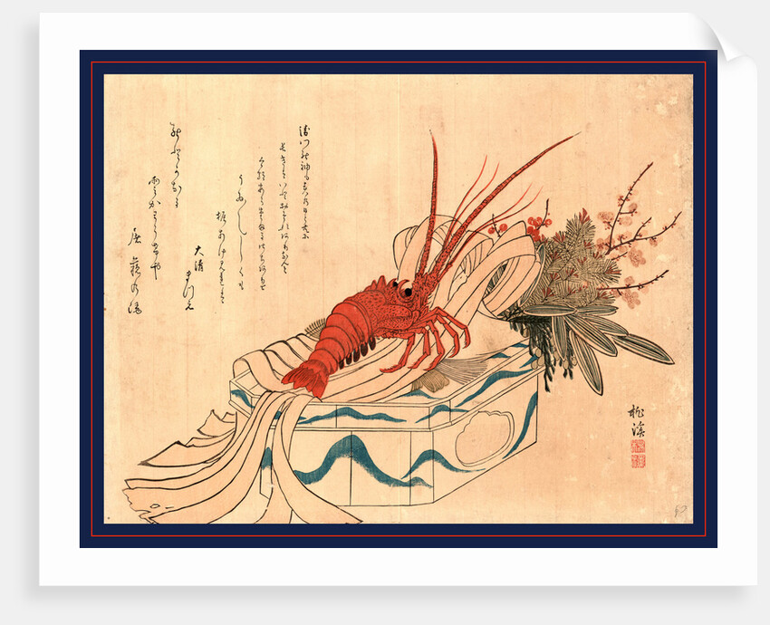 Shogatsu Kazari, New Year's Decoration by Anonymous