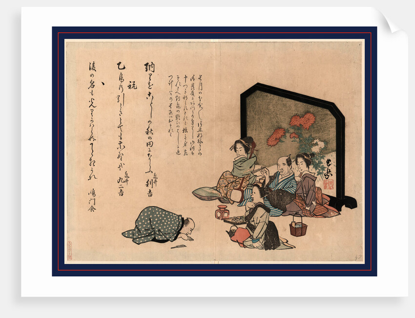 Kiku No Tsuitate No Mae No Shuen, Drinking Party Before a Single Standing Screen (Tsuitate) with Chrysanthemums by Anonymous