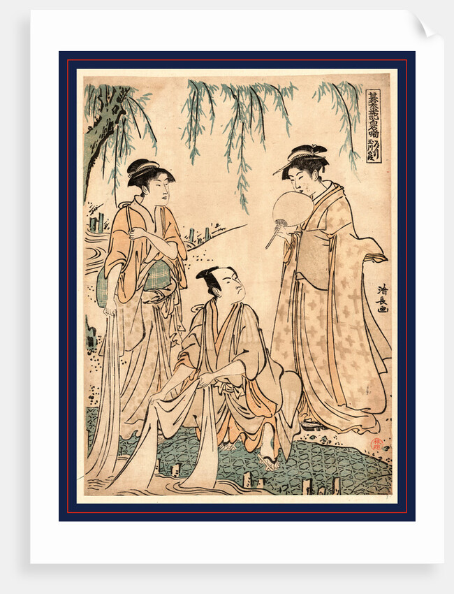 Michiyuki Tamagawa No Dan, on the Way to Tamagawa by Anonymous
