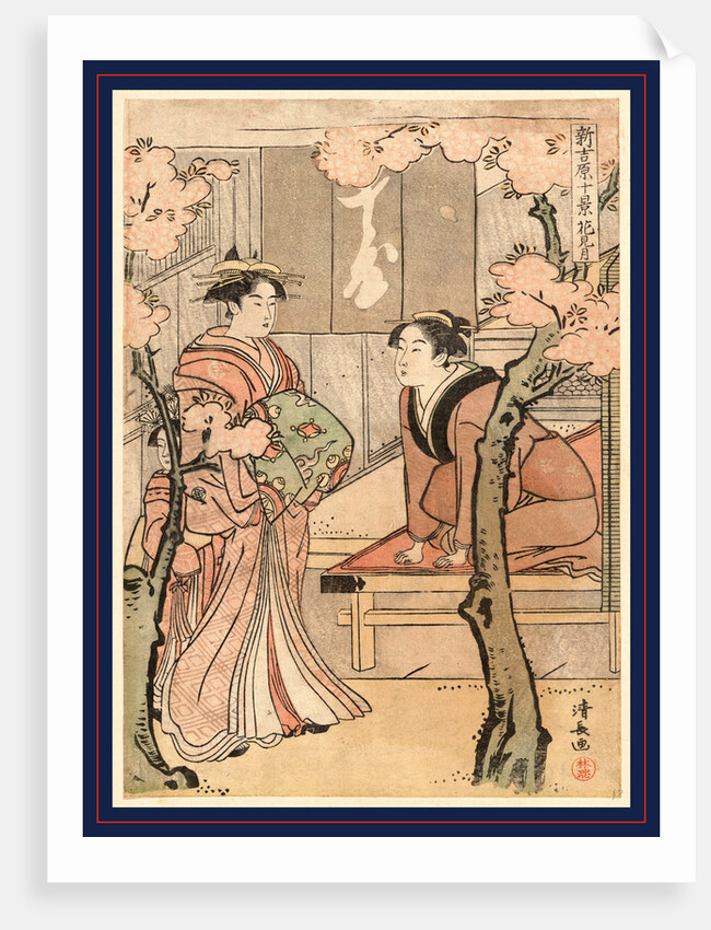 Hanami Zuki, Cherry Blossom Viewing Month by Anonymous