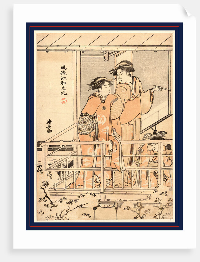 Hanami, Viewing Cherry Blossoms by Anonymous