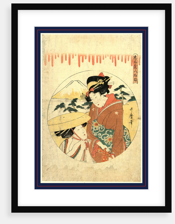 Hachidanme, Act Eight by Anonymous