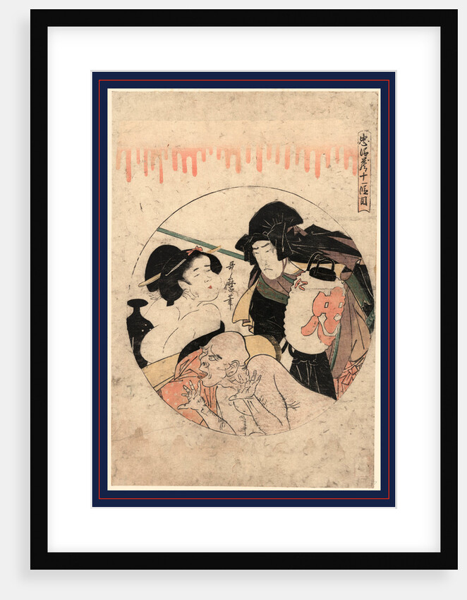 Juichidanme, Act Eleven by Anonymous