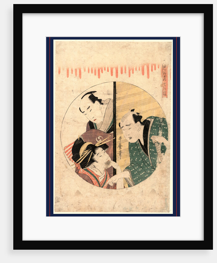 Shichidanme, Act Seven by Anonymous