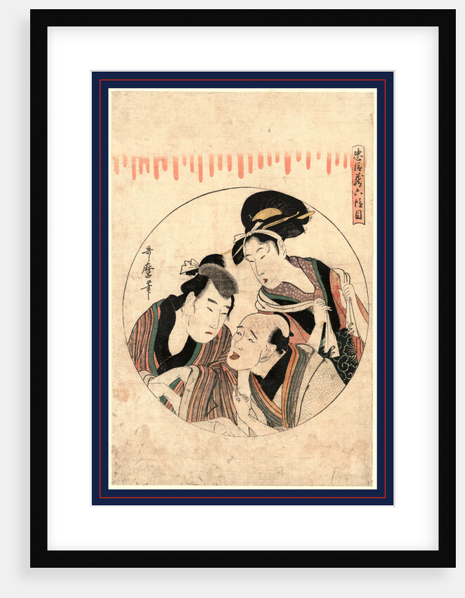 Rokudanme, Act Six by Anonymous