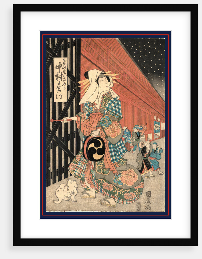 Nakamaru Matsue No Keisei Miyako, the Actor Nakamura Matsue in the Role of Keisei Miyako by Anonymous