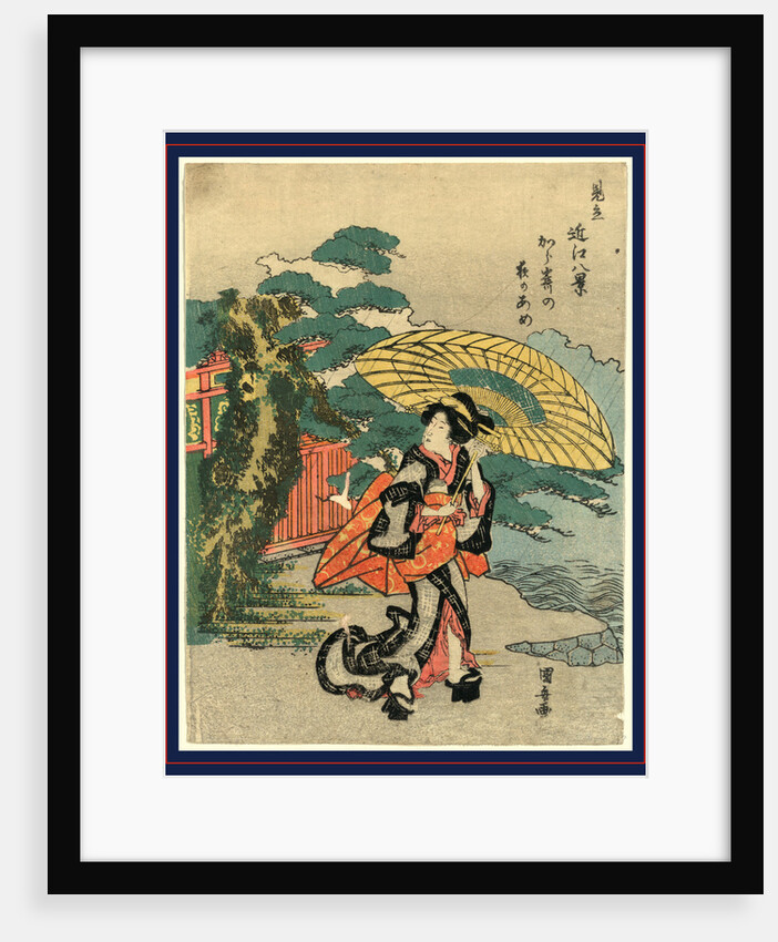Karasaki No Yoru No Ame, Evening Rain at Karasaki by Anonymous