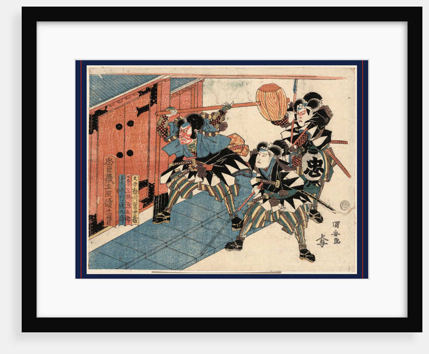 Juichidanme, Act Eleven by Anonymous