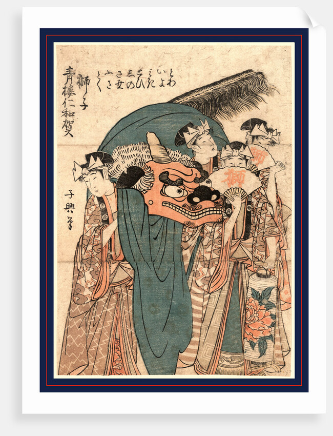 Shishi, Lion by Anonymous