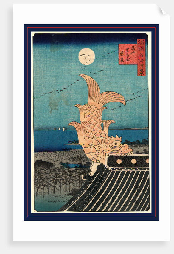 Bishu nagoya shinkei, View of Bishu Nagoya by Utagawa Hiroshige