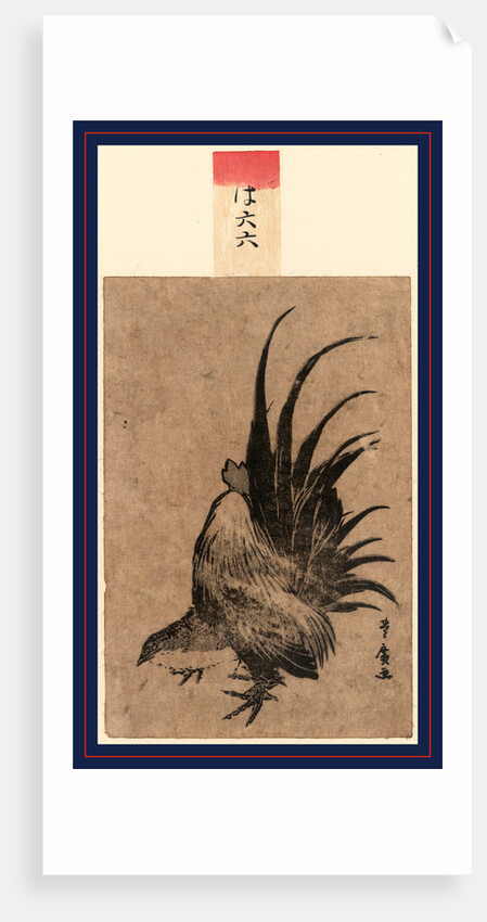 Niwatori, Chicken by Anonymous