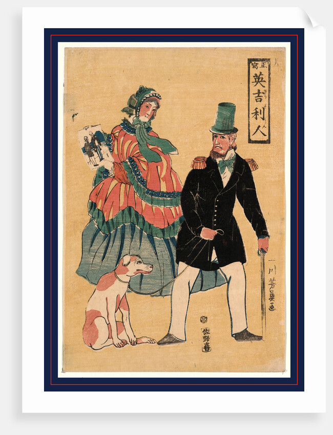 Sho Utsushi Igirisujin, True Sketch of British Citizens. 1861 by Anonymous