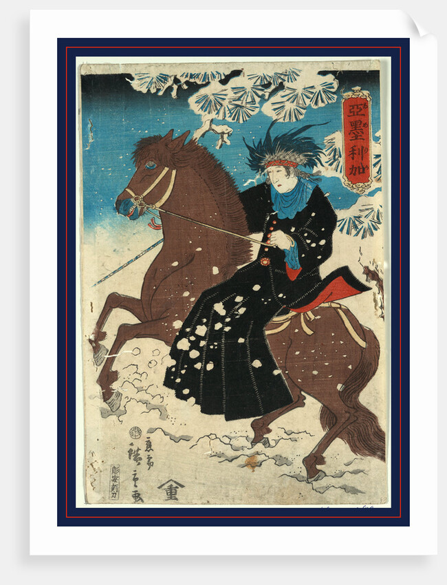 Amerika, America. 1860 by Anonymous