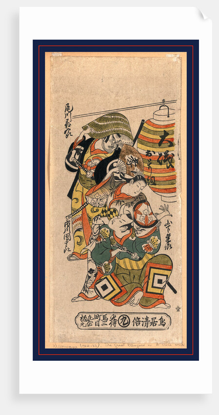 Ogawa Zengoro, Ichikawa Danjuro Yamashita Kinsaku. by Anonymous