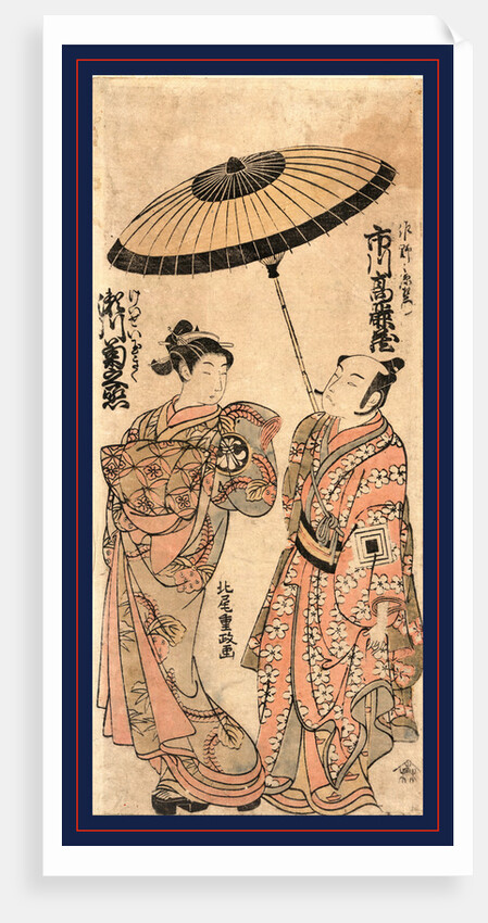 Ichikawa komazo no sano no genzaemon segawa kikunojo no keisei tamagiku, The actors Ichikawa Komazo as Sanno no Genzaemon and Segawa Kikunojo as the keisei Tamagiku by Kitao Shigemasa