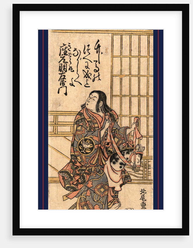 Ichimura Uzaemon No Kidomaru, the Actor Ichimura Uzaemon As Kidomaru by Anonymous