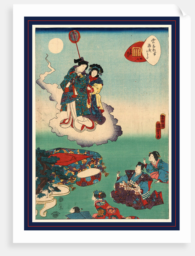 Maboroshi, Illusion. 1857 by Anonymous