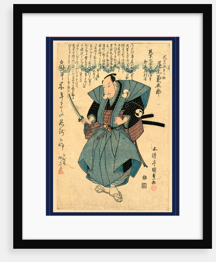 Sandaime Onoe Kikugoro No Oboshi Yuranosuke, the Actor Onoe Kikugoro III in the Role of Oboshi Yuranosuke by Anonymous