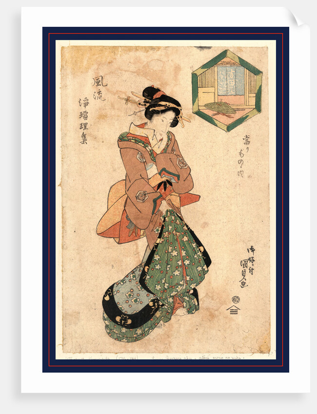 Yoshidaya, House of Yoshida by Anonymous