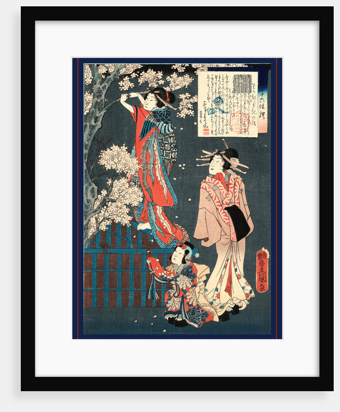 Wakamurasaki No Hanashi, Tale of the Courtesan Wakamurasaki. 1860 by Anonymous