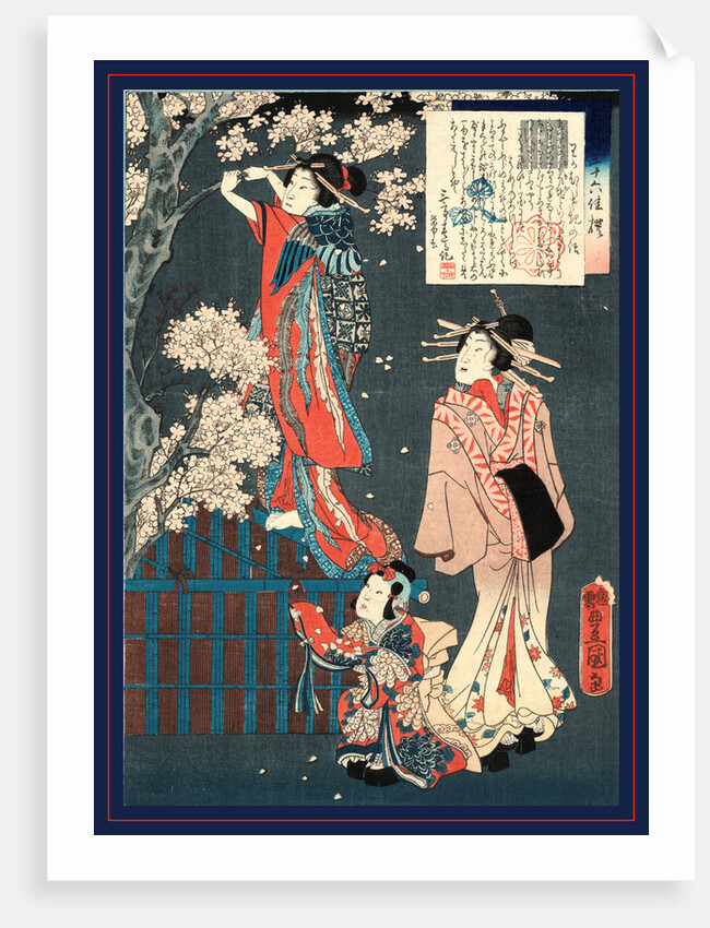 Wakamurasaki No Hanashi, Tale of the Courtesan Wakamurasaki. 1860 by Anonymous