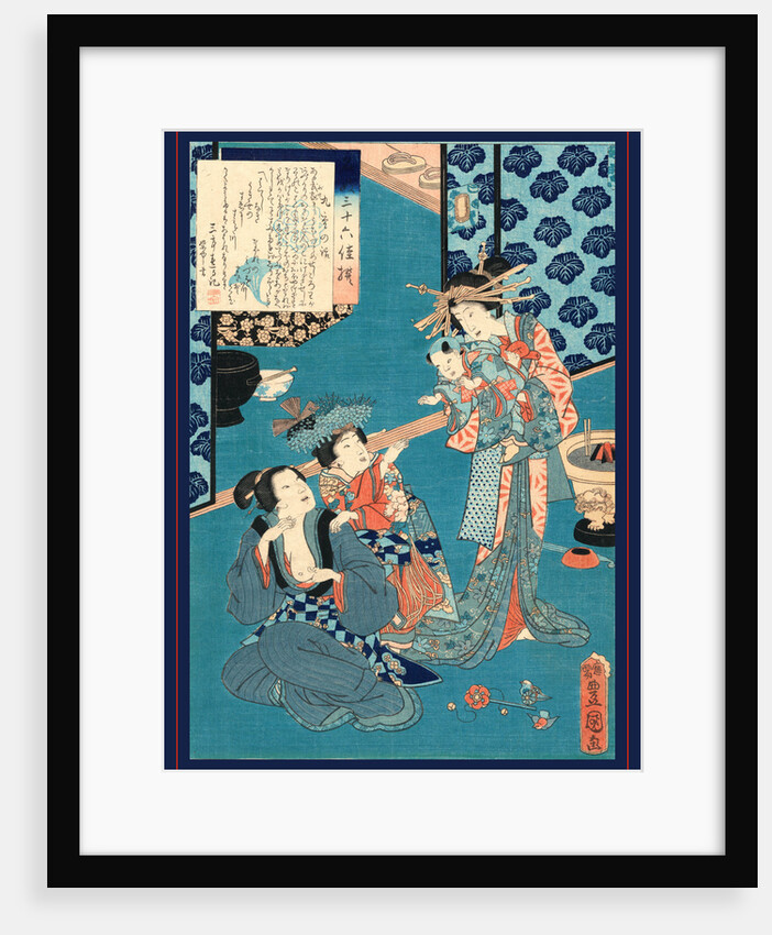 Kokonoe No Hanashi, Tale of the Courtesan Kokonoe. 1860 by Anonymous